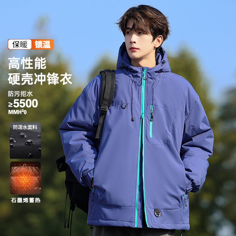 冲锋棉衣男冬加厚外套女石墨烯棉袄防寒三防棉服定制团购印logo