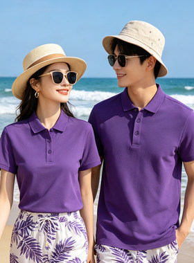 定制男polo衫速干休闲短袖t恤翻领保罗T恤女半袖情侣工作服文化衫