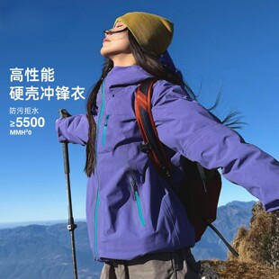 男冲锋衣防水夹克登山服三防女外套连帽情侣上衣定制团购印字logo