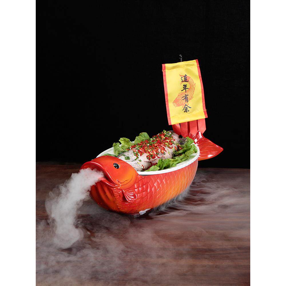 酒店陶瓷酒精蜡烛加热炉剩余干冰烟意境餐具底座大鱼盘