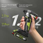 威克士起子机WU292D大扭力无刷冲击螺丝批家用电动螺丝批锂电工具