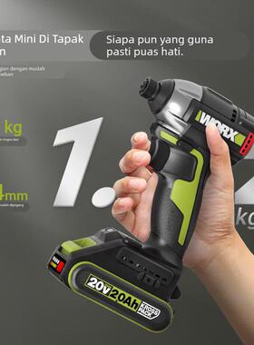 威克士起子机WU292D大扭力无刷冲击螺丝批家用电动螺丝批锂电工具