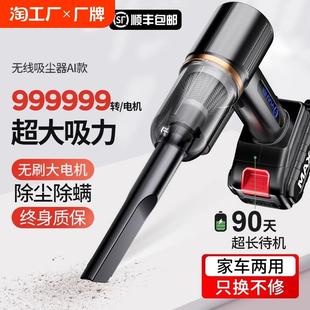 专用大功率超强力吸力 车载吸尘器无线充电汽车家用车内小型手持式