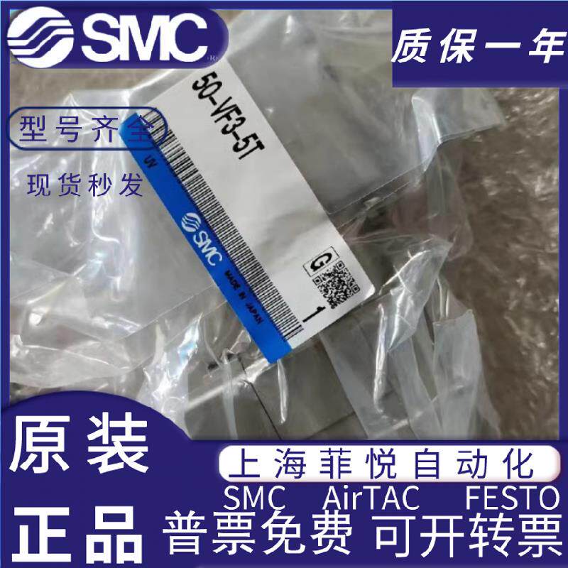 SMC防爆电磁阀50-VF3-3-4-5T/E 50-VFE3130/3230-3-4-5TD/E1-02