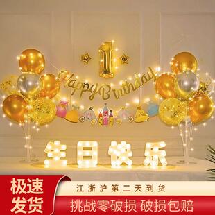 饰品女童宝宝场景布置背景墙 网红女孩气球派对儿童女宝生日快乐装