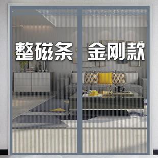 夏天防蚊门帘高端定制金刚网家用卧室磁性自吸高档透气纱门免打孔