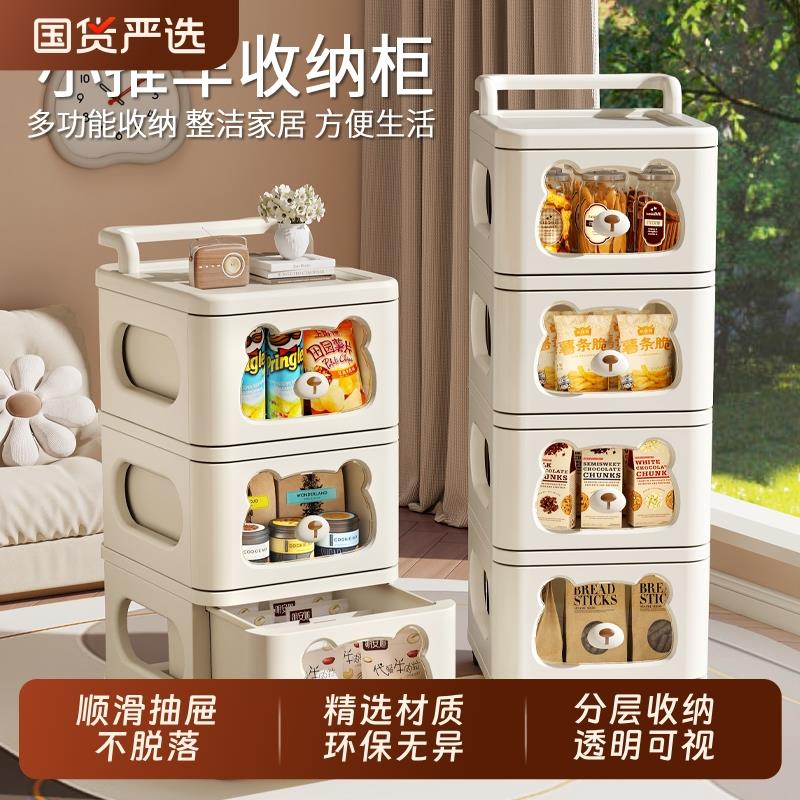 多功能收纳架零食小推车置物架宿舍桌下移动收纳柜卧室多层床头柜
