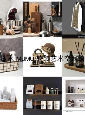 样板厨房卫生间飘窗客餐厅床头柜梳妆台书房软装饰品组合定制套装