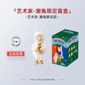 手办新款现货动物鸭子盲盒CBB