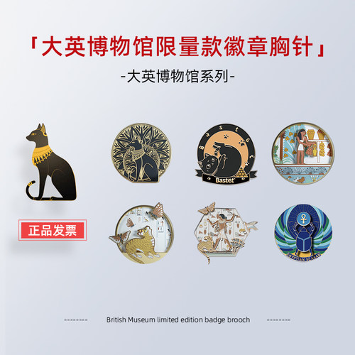 安德森猫款高端徽章冰箱贴胸针