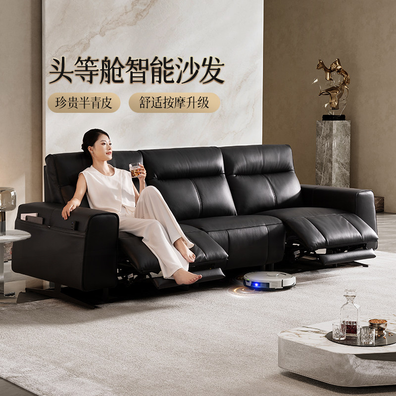 芝华仕头等舱智能椅绅士真皮沙发按摩功能沙发半青皮大黑牛30788,住宅家具,功能沙发,淘宝优惠券,粉丝福利购,淘宝优惠卷
