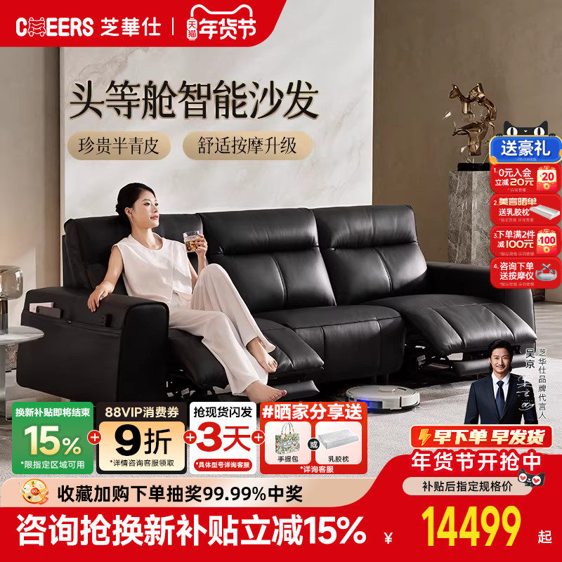 按摩椅压力传感器坏了怎么判断？自己修还是找人修？看完这篇不再纠结