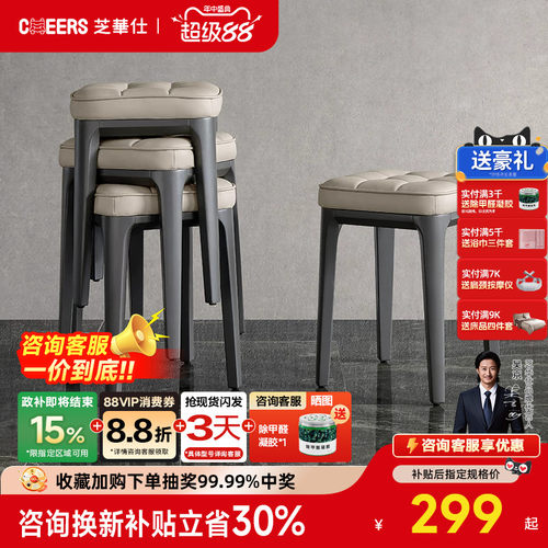 客厅餐椅芝华仕实木现代简约