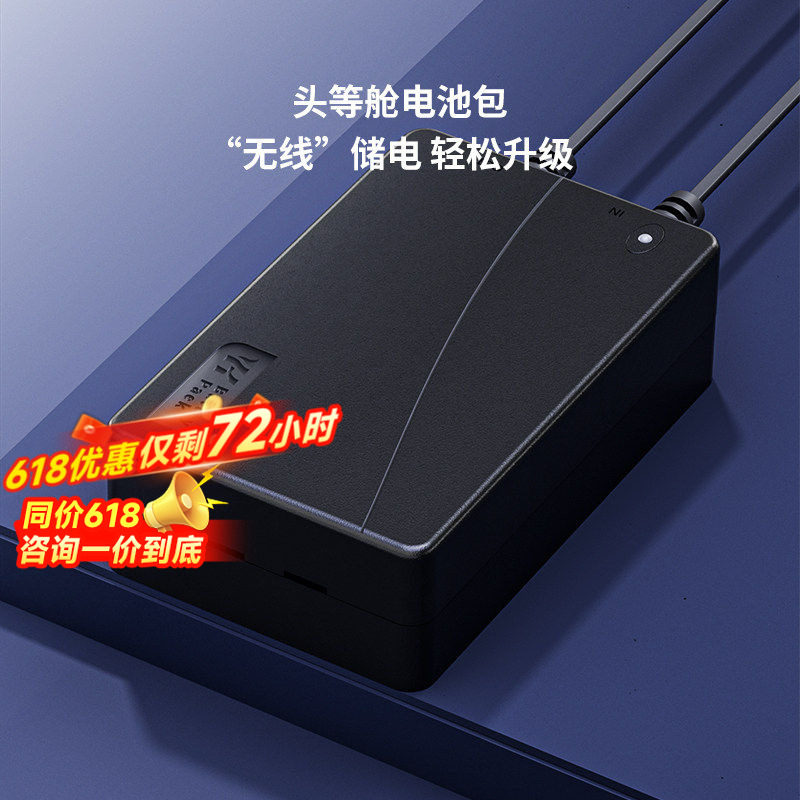 芝华仕头等舱旗舰店电动功能沙发移动电源专用电池包充电宝蓄电池