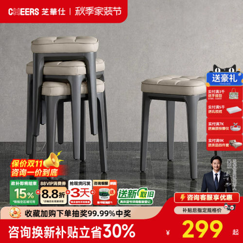 客厅餐椅芝华仕实木现代简约