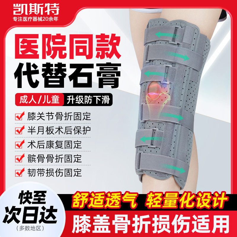 ���ڲ�����ҽ��ϥ�ؽڹ̶�֧��֧���Ȳ�ϥ���ƹǹ��۰��°��ʹ����˻�ϥ���� 65Ԫ