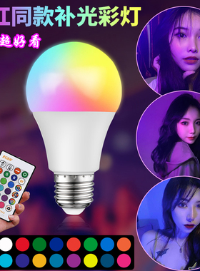 房间氛围灯情侣夫妻床头灯紫色粉色浪漫卧室情调小夜灯红色气氛灯