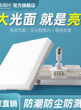 方形LED灯泡 足瓦大功率可旋转e27螺口家用工厂高亮室内照明灯泡