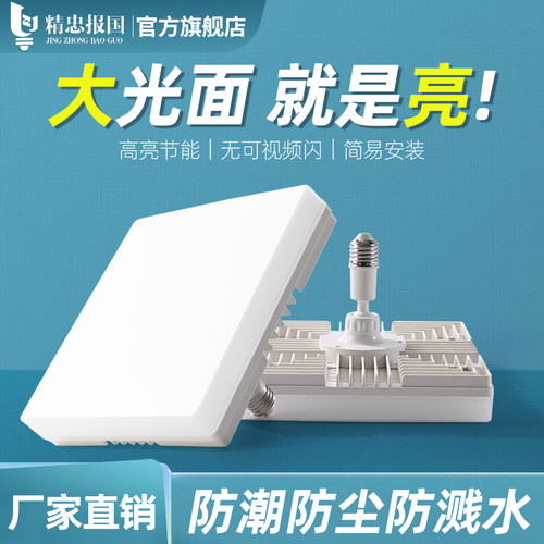 方形LED灯泡 足瓦大功率可旋转e27螺口家用工厂高亮室内照明灯泡