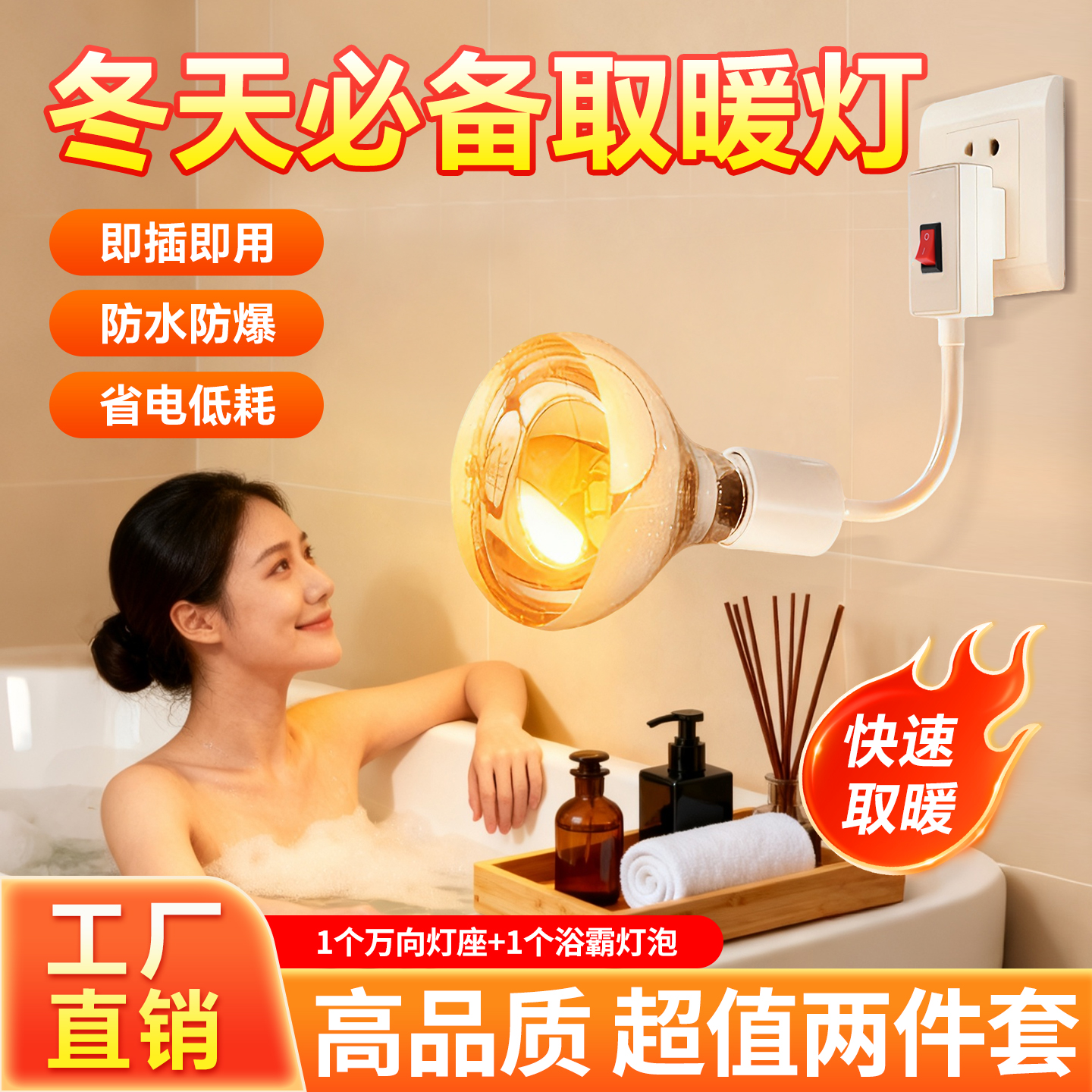 潮流精品，品质保证