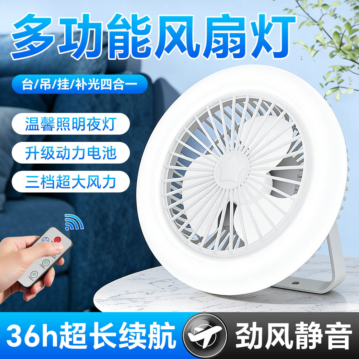 小风扇吊扇宿舍床上悬挂小型超大风力超静音蚊帐可挂家用小型学生上下铺迷你免挂钩厨房卫生间便捷式充电风扇