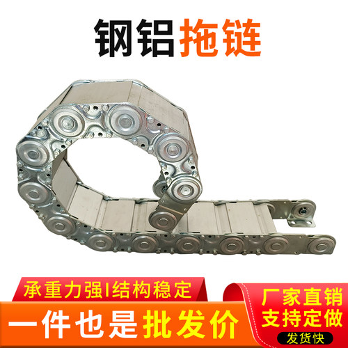 TL钢铝拖链钢制坦克链线缆线槽
