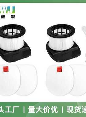 适用于SharK吸尘器IZ162H海帕362H 363HT 440H 462H 483H滤网棉套