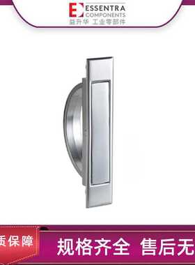 ESSENTRA益升华抽屉拉手嵌入式隐形柜门把手SR 5109隐藏式拉手