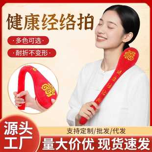 伴手礼物艾草锤 diy经络按摩锤敲打拍艾灸锤拉链可弯曲养生锤