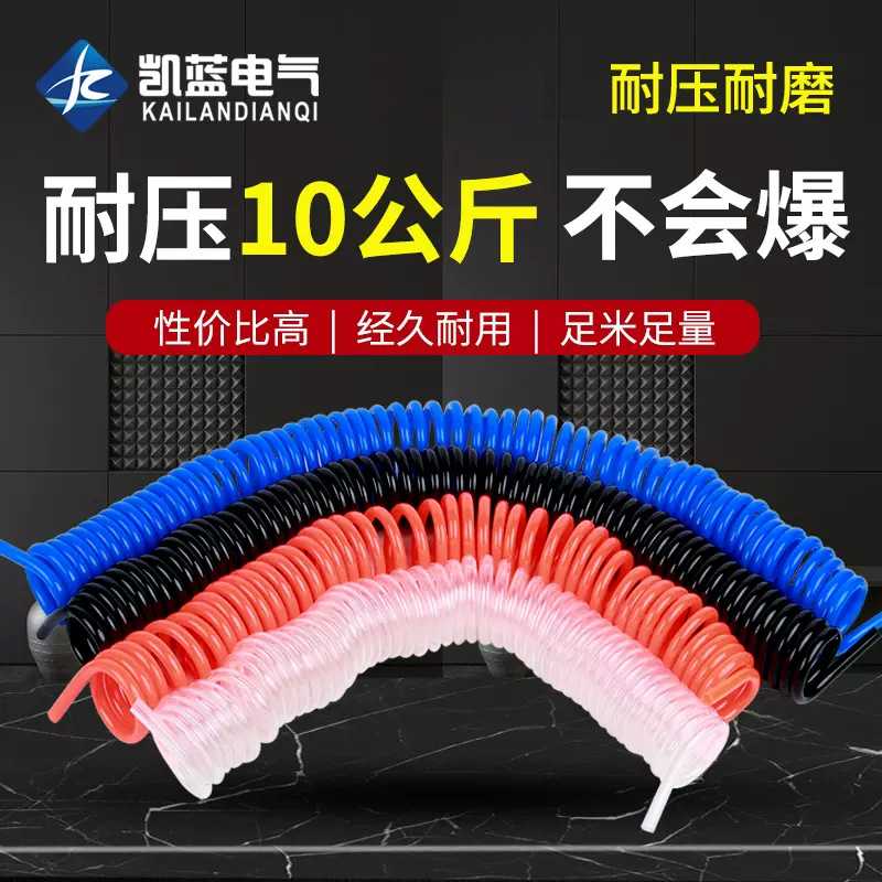 厂家 PU弹簧管 PU螺旋气管 PU伸缩管 气动软管 塑料气枪软管