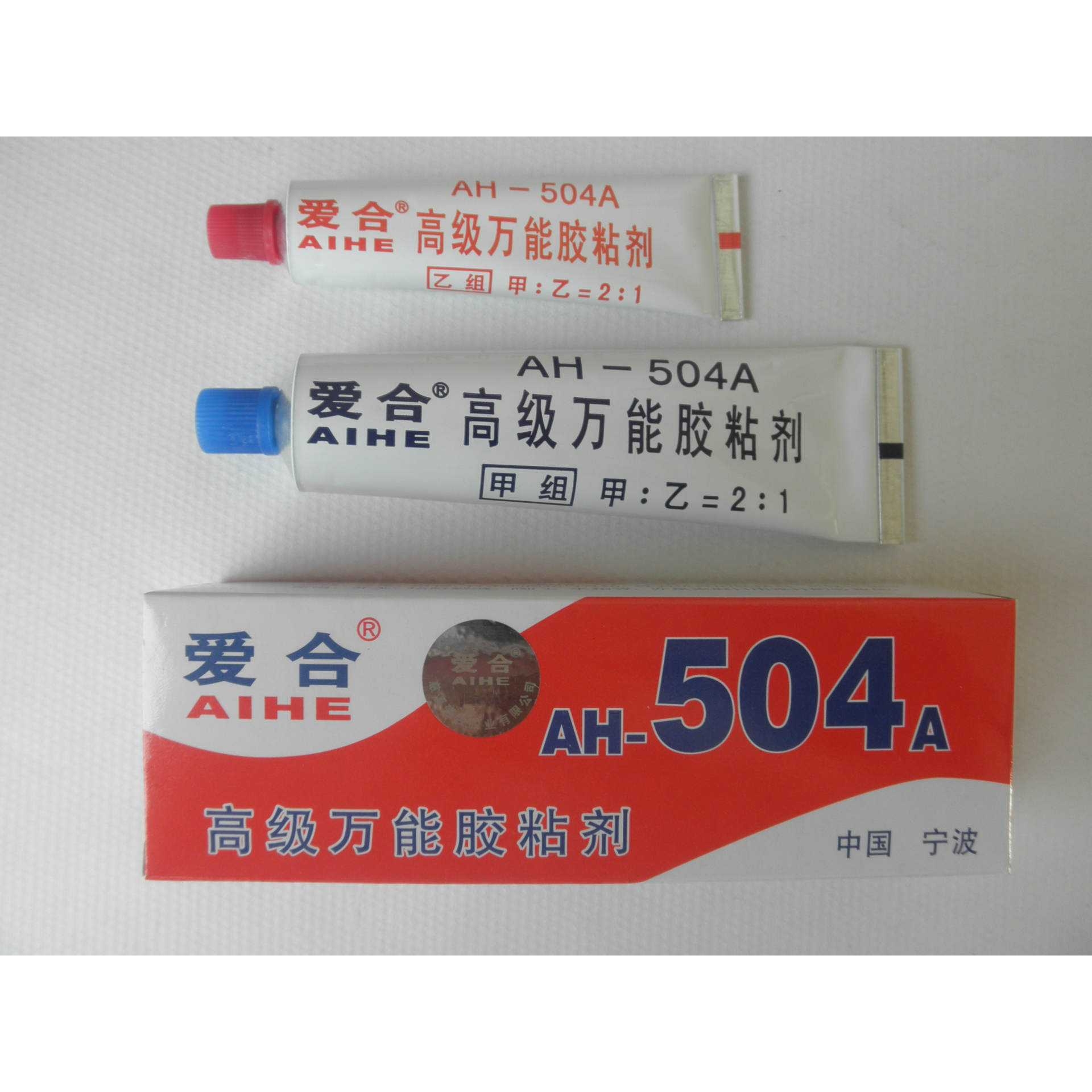 爱合504胶 504胶水 504胶粘剂 504万能胶 504强力AB胶净含量70克