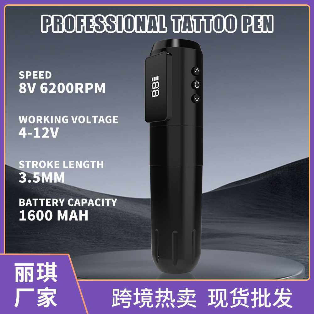 丽琪纹身电池笔USB接口塑料充电笔纹眉纹绣美妆工具 供货,影音电器,麦克风/话筒,淘宝优惠券,粉丝福利购,淘宝优惠卷