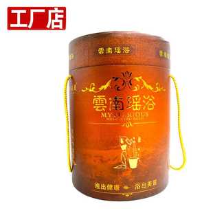 施姿美天下中草本药泡澡包瑶族药浴泡澡包艾草泡脚美容院瑶浴套盒