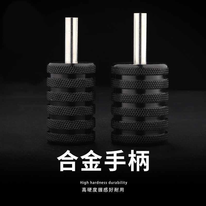 丽琪纹身机黑色铝合金手柄25mm刺青握柄一体针美妆工具供货