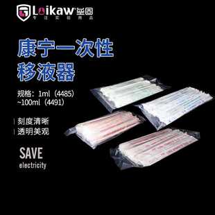 Corning康宁一次性移液管 塑料刻度吸管独立包装4489 4490 4491