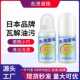 免水洗白衣滚珠清洁剂衣服去油渍油迹及时除油污渍油斑祛渍去渍