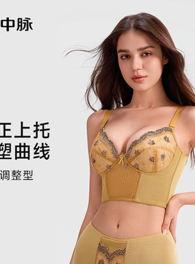 JM中脉收副乳聚拢防下垂美背内衣女士调整型塑形文胸罩C07