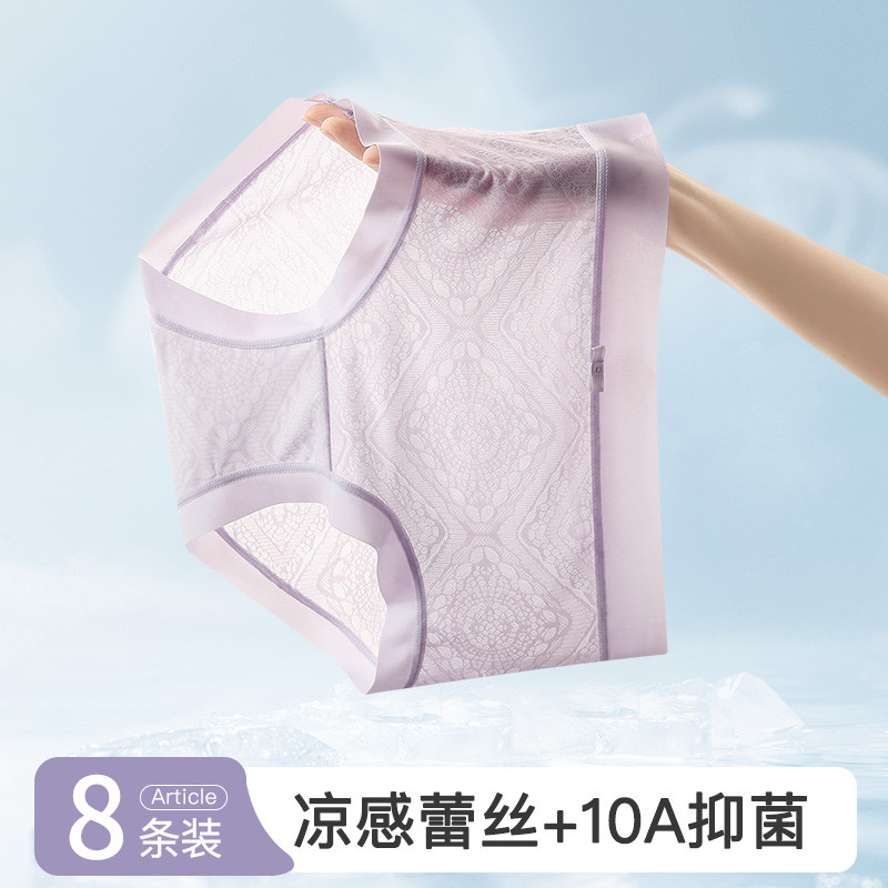 【千屿Sheila】中脉妆花绸蕾丝10A光变女内裤中高腰亲肤舒适9289图片
