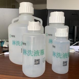 离子色谱仪淋洗液瓶 液相色谱流动相塑料瓶 PP加厚流动相瓶