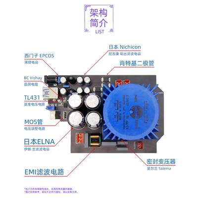 小影P2 25w直流线性稳压电源5v 12v双C解码usb音响15w发烧hifi