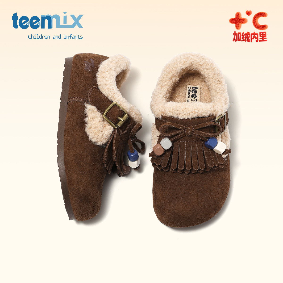 天美意2025年新款冬季男女童加绒勃肯鞋厚底毛绒鞋保暖流苏二棉鞋,童鞋/婴儿鞋/亲子鞋,棉鞋,淘宝优惠券,粉丝福利购,淘宝优惠卷