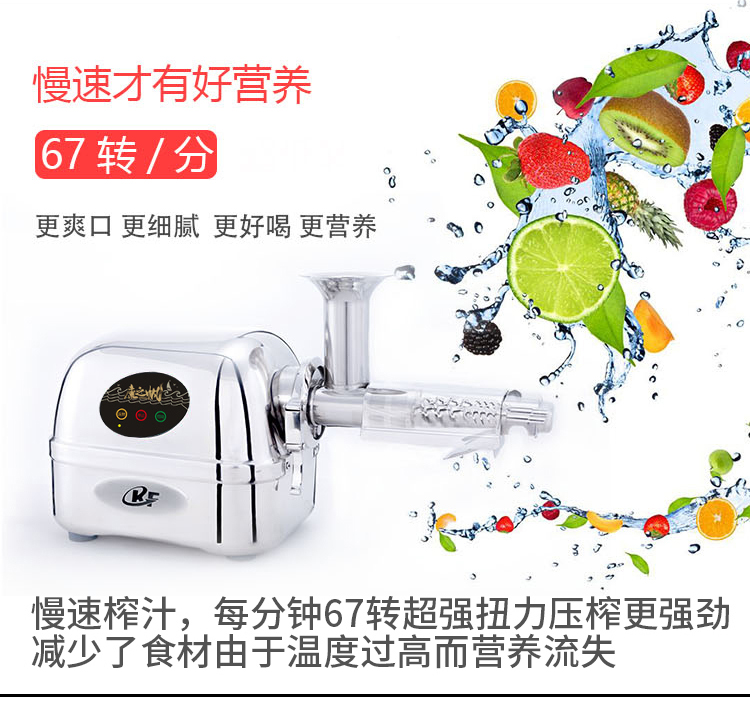 康之帆304不锈钢慢数67转出汁高