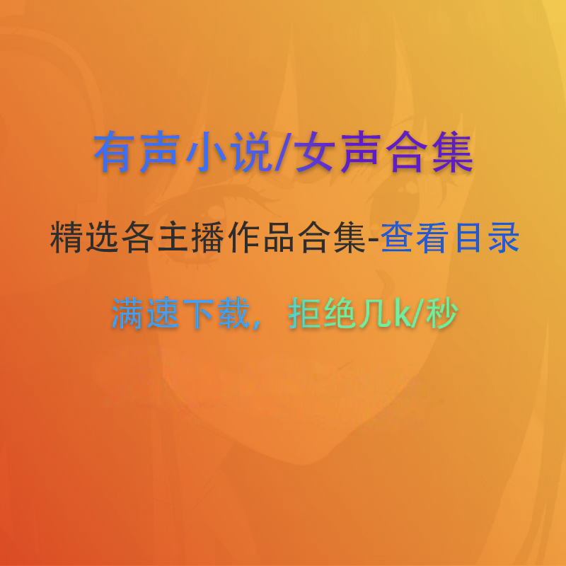录播主播直播视频录制虎牙斗鱼网商务服务