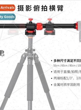 Camera Tripod Horizontal Shooting Extension Pole DSLR Vertic