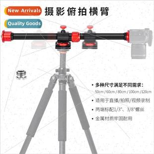 Pole Extension Shooting Horizontal Vertic DSLR Tripod Camera