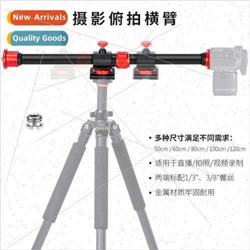 Camera Tripod Horizontal Shooting Extension Pole DSLR Vertic