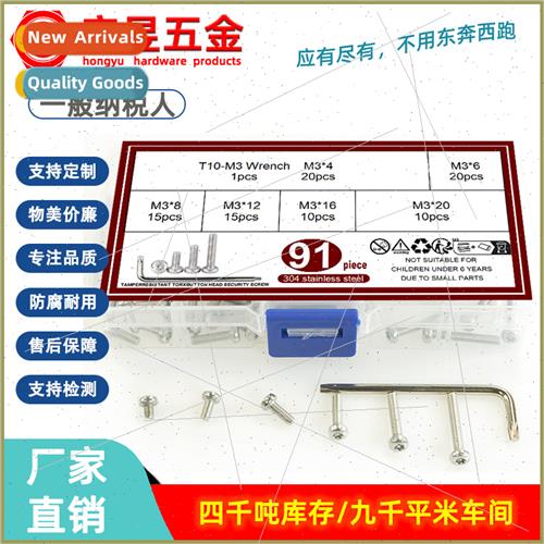 91pcs pan head cap screws set M3*4 6 8 12 16 20 wh wrench in