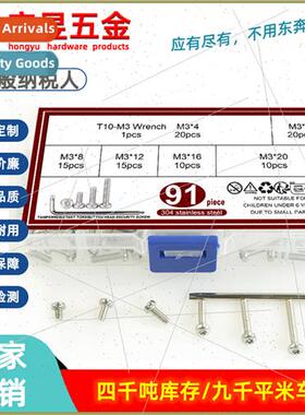 91pcs pan head cap screws set M3*4 6 8 12 16 20 wh wrench in