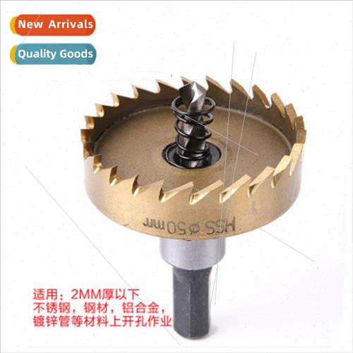 Stainless steel hole opener super-hard wear-resistant metal