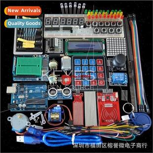 RFID Upgrade Kit 4X4 Kit Development Board with Membrane Key